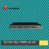 华为Huawei S5720-56C-PWR-HI-AC 48千兆8口万兆上行 PoE交换机