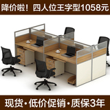 办公桌椅职员屏风隔断办公桌卡座员工位2/4/6/8人位组合办公家具