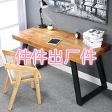 复古铁艺实木书桌简约写字台办公桌工作桌子电脑桌椅松木双人书桌