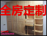 广州深圳松木实木衣柜家具顶吊书榻榻米床红白橡木全屋套房定制做