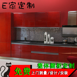 北京E家整体橱柜实木定制定做现代简约实木贴面厨房实木橱柜定制