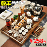 整套茶具套装特价紫砂陶瓷功夫 抽水电热磁炉实木茶盘茶台桌 包邮