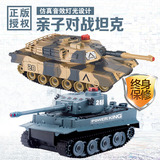 对战电动遥控坦克发射军事模型充电玩具越野战车儿童生日礼物礼盒