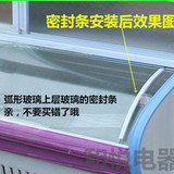 冷柜冰柜展示柜配件点菜柜弧形玻璃密封条防撞条保温条38CM包邮