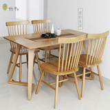 乐朴餐桌创意北欧风格原木餐桌橡木日式餐桌椅组合纯实木餐桌宜家