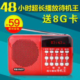 先科N-518迷你音响便携式插卡老人收音机小音箱mp3播放器随身听