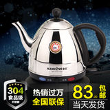 KAMJOVE/金灶T-808随手泡快速烧水壶泡茶不锈钢电热茶具正品特价