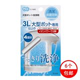 日本进口水垢清洁剂厨房电热水瓶热水壶清洗剂茶垢清洁剂清除水垢