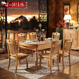 实木餐桌椅组合 折叠圆形橡木中式简约现代4人6人 1.38米圆桌家具