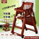 小硕士儿童餐椅实木婴儿餐椅儿童餐桌椅可折叠座椅宝宝餐椅 餐桌