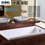 佰仕玛水晶亚克力浴缸嵌入式欧式成人普通浴盆1.4/1.5/1.6/1.7米