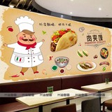 欧式简约个性卡通肉夹馍小吃壁纸餐厅休闲吧面馆背景墙纸大型壁画