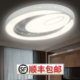 LED吸顶灯椭圆形大气客厅灯具现代简约温馨卧室灯创意书房间灯饰