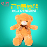 天天特价迷你泰迪熊抱抱熊女生生日礼物儿童节礼物毛绒玩具公仔