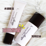 台湾索菲娜sofina控油保湿防晒隔离水润妆前乳SPF25+零油光