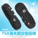 正品TSA310 美国认证密码锁 箱包固定锁 海关锁 旅行箱锁 行李锁