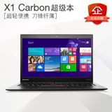 二手笔记本电脑 联想ibm ThinkPad X1 Carbon 14寸 i7超薄超级本