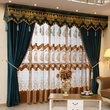高档奢华豪华欧式加厚纯色意大利丝绒布窗帘头幔头客厅卧室定制做