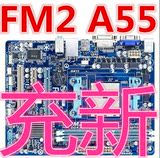 FM2主板 Gigabyte/技嘉 F2A55M-DS2 全固态 A75 A58 A85 A88