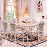 欧式餐桌椅组合长方形6人北欧大理石现代简约实木饭桌布艺餐椅子