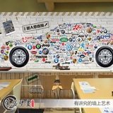 3D立体欧式汽车车牌大型壁画砖纹木纹车标休闲咖啡厅酒吧墙纸壁纸