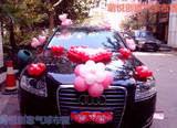 北京婚庆婚礼策划场地布置婚房婚车装饰品气球婚庆公司活动布置