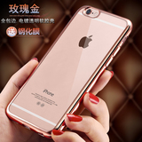 iphone6手机壳超薄苹果6splus保护套5SE玫瑰金透明硅胶软全包防摔