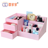 包邮大号塑料化妆品收纳盒韩版粉色抽屉桌面置物架浴室台面整理盒