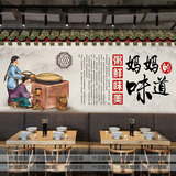中式传统美食文化特色粥庄墙纸酒楼茶楼餐厅装饰背景壁纸大型壁画