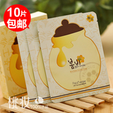 10片免邮 韩国papa recipe春雨面膜贴 蜂胶蜂蜜 保湿舒缓补水修复