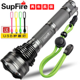 SupFire正品L3强光手电筒26650打猎远射超亮可充电美国警军探照灯