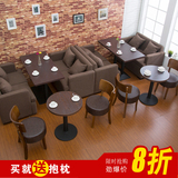 简约咖啡馆桌椅实木西餐厅茶餐厅扶手卡座休闲甜品奶茶店沙发组合