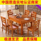 橡木餐桌椅组合简约现代长方形6人饭桌折叠饭桌可伸缩椭圆桌