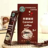 【星巴克速溶咖啡：卡布其诺、焦糖、拿铁、原味