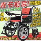 新款包邮正品上海贝珍BZ-6301A老年电动轮椅折叠便携代步车