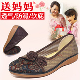 老北京布鞋夏季女款网鞋平底套脚防滑特大码民族风中老年人妈妈鞋