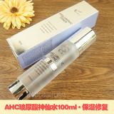 AHC B5玻尿酸神仙水爽肤水100ml保湿控油孕妇可用韩国代购现货