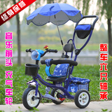儿童三轮车幼儿童车宝宝脚踏车1-3-6岁小孩自行车婴儿手推车包邮