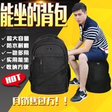 男士背包潮流时尚商务男包女休闲旅行电脑双肩包可以坐的凳子书包