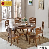 实木餐桌圆桌酒店饭店用桌子橡木实木餐桌椅组合1.2米1.5米1.8米