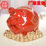 大号储蓄罐动物招财红猪摆件创意存零钱罐可爱结婚礼物彩盒包邮