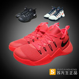 耐克 Nike Hypershift Ep 黑白 男子篮球鞋 844392-010-607-164