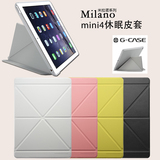 G-case 苹果iPad mini4休眠皮套迷你4代折叠支架外壳mini4保护套