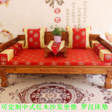 中式实木家具罗汉床垫五件套红木沙发椅子坐垫榻榻米飘窗垫可定制