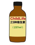 国内现货儿童时光ChildLife 23种维生素婴幼儿矿物质补充液 237ML