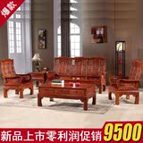 特价红木家具非洲花梨木沙发中式仿古红木沙发全实木客厅家具组合