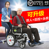 九圆电动轮椅车残疾人老年老人代步车轻便可折叠锂电池自动带坐便