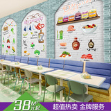 田园大型简约清新可爱食物壁纸欧式餐厅主题壁画咖啡馆沙发背景墙