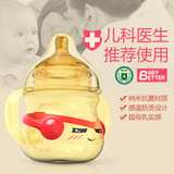 宝升超宽口感温创意奶瓶防胀气带吸管手柄新生婴儿 宝宝 母婴用品