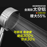 2016款铝 超强增压节水花洒 淋浴喷头手握加压喷洒热水器喷头套装